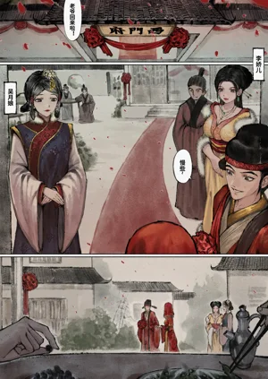 第34页图