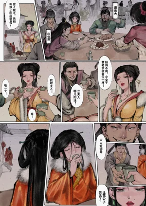 第36页图