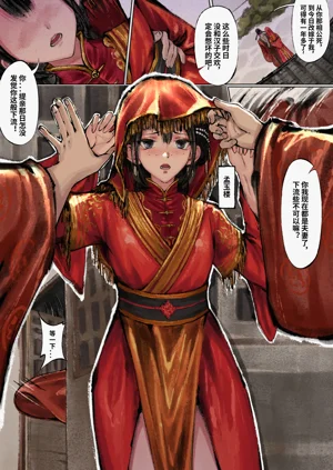 第37页图