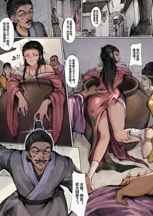 第44页图