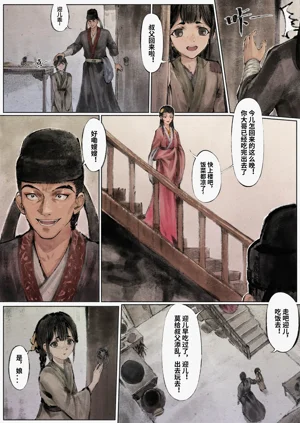 第47页图