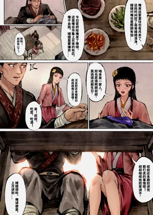 第48页图