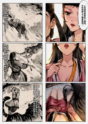 第49页图