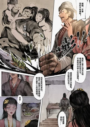 第51页图