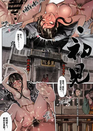 第53页图