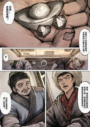 第55页图