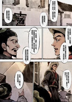 第56页图