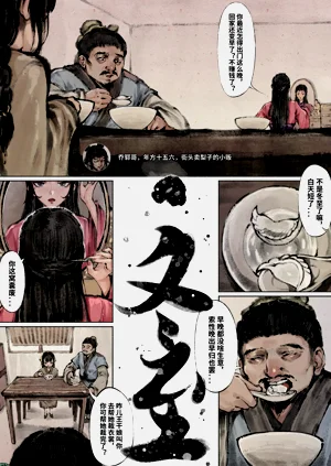 第59页图