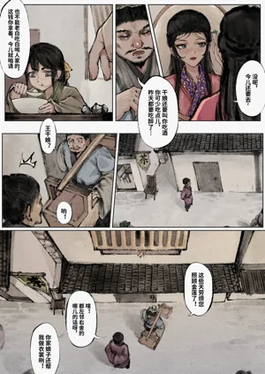 第60页图
