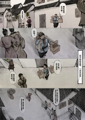第61页图