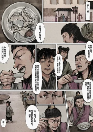 第63页图