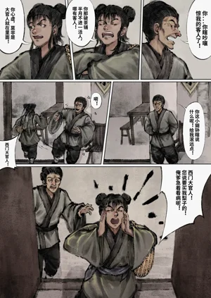 第65页图
