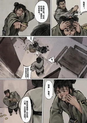 第66页图