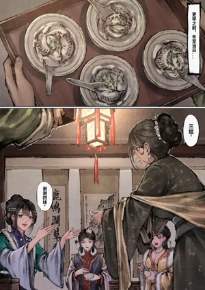 第69页图