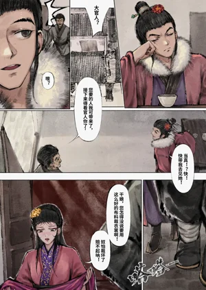 第71页图