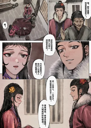 第72页图