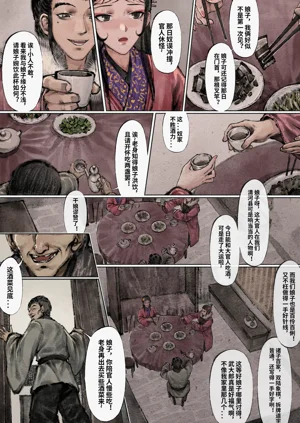 第73页图