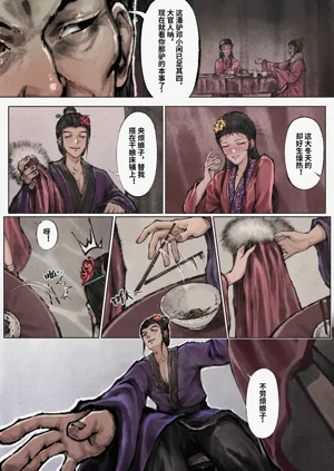 第74页图