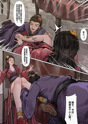 第75页图