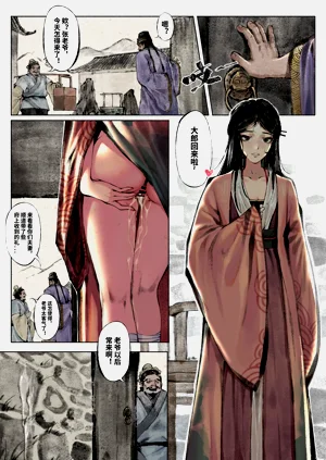 第8页图