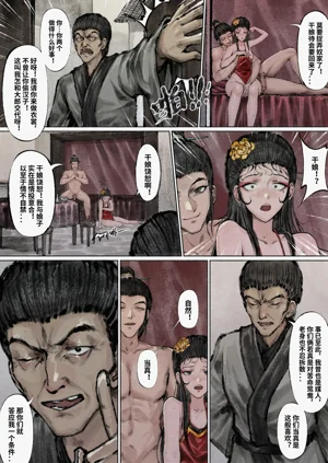 第80页图