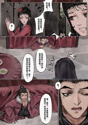 第84页图