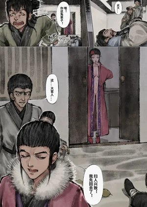 第86页图