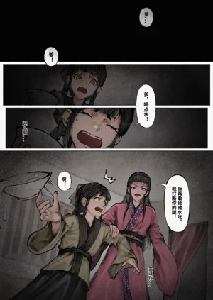 第89页图