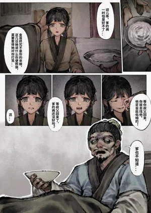 第95页图