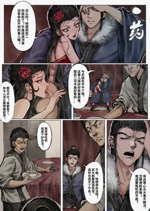 第96页图