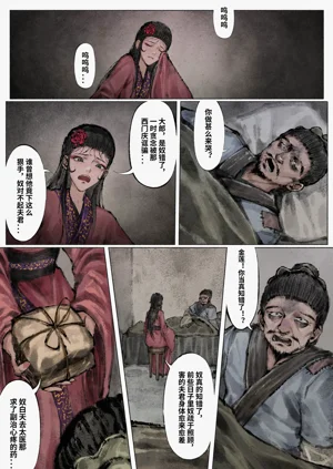 第97页图