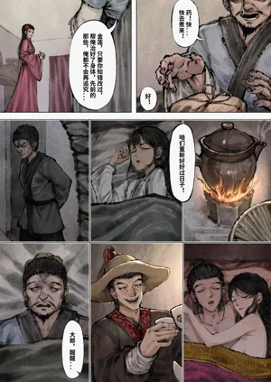 第98页图