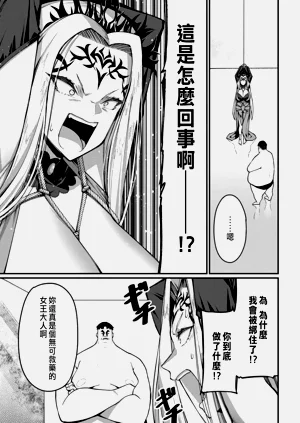 第16页图