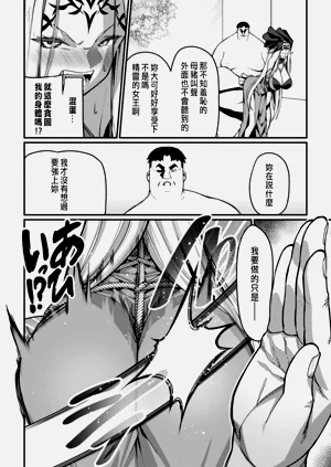第21页图