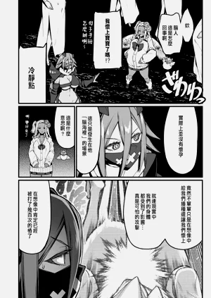 第299页图