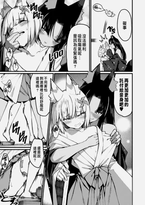 第422页图