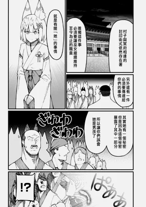 第448页图