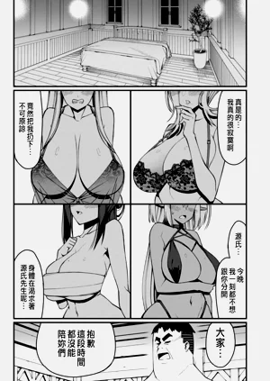 第456页图