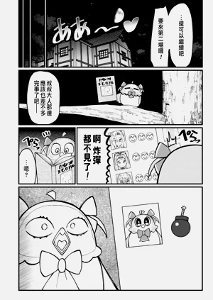 第461页图