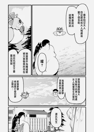 第470页图