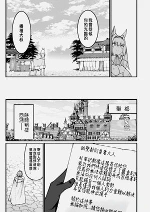 第473页图