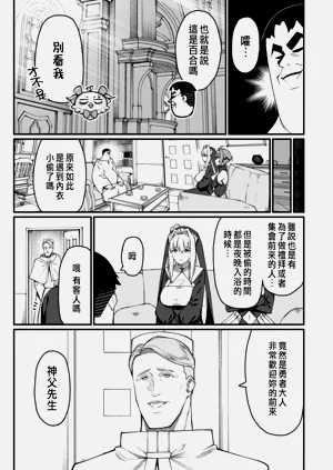 第483页图