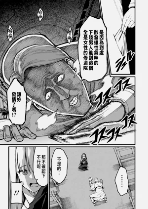 第491页图