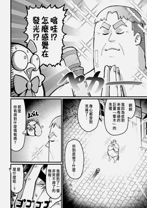 第70页图