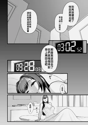 第45頁圖