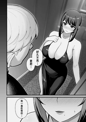 第7頁圖
