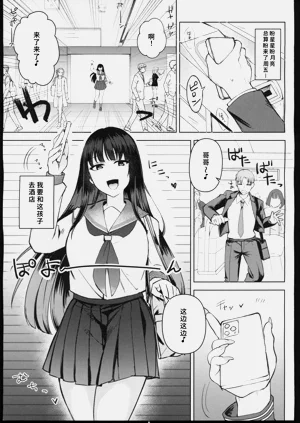 第2页图