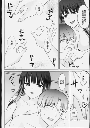 第33页图