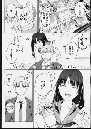 第5页图
