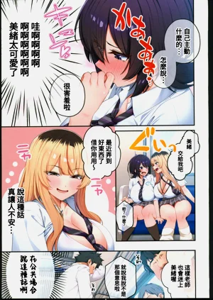 第12頁圖
